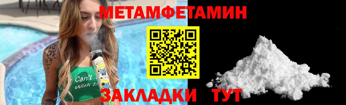 АМФЕТАМИН 98% Сибай
