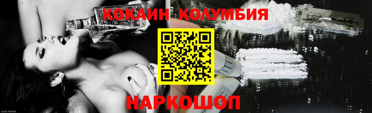 COCAIN Fish Scale  Cocaine Боливия  Cocaine  Сибай  Вход с VPN 