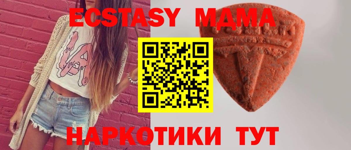 Сибай  ЭКСТАЗИ DUBAI  Экстази VHQ  Вход с VPN 