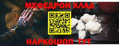 крисы Пушкино
