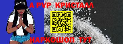метадон Партизанск