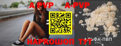 ALPHA PVP Пыть-Ях