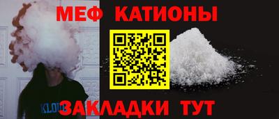крисы Пушкино
