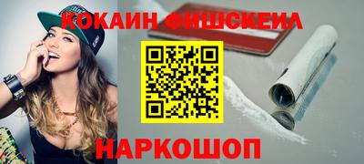 соль ск Пенза