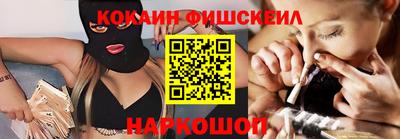 крисы Пушкино