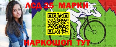 крисы Пушкино