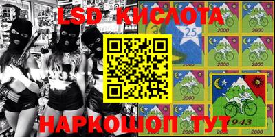 крисы Пушкино