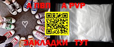 герыч Пугачёв