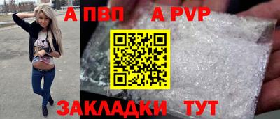 крисы Пушкино
