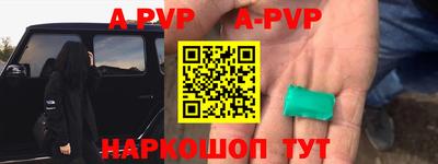 крисы Пушкино