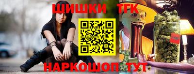 крисы Пушкино