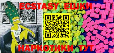 круглые Первоуральск