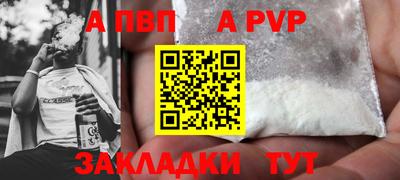 ALPHA PVP Пыть-Ях