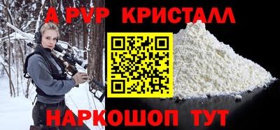 герыч Пугачёв