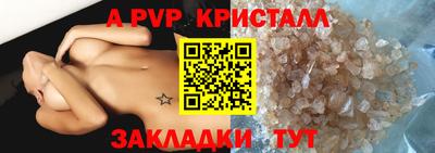 метадон Партизанск
