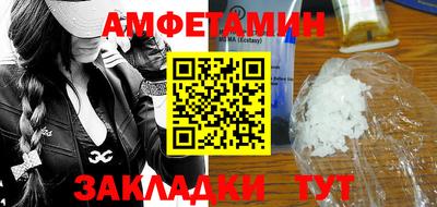 крисы Пушкино