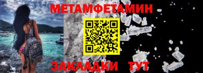 герыч Пугачёв