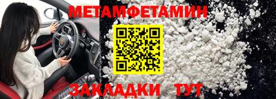 метадон Партизанск