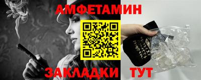соль ск Пенза