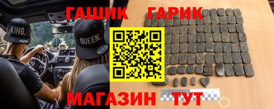 герыч Пугачёв