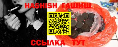 крисы Пушкино