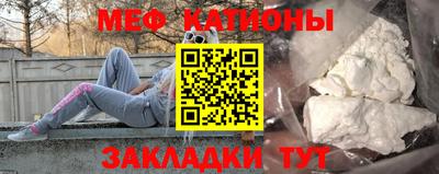 соль ск Пенза