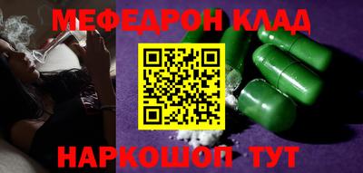 крисы Пушкино