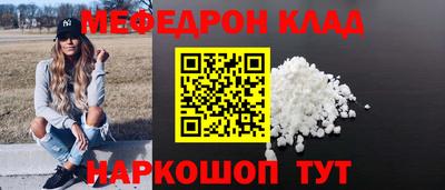 соль ск Пенза