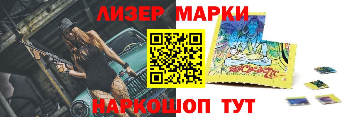 LSD-25 экстази ecstasy Сибай