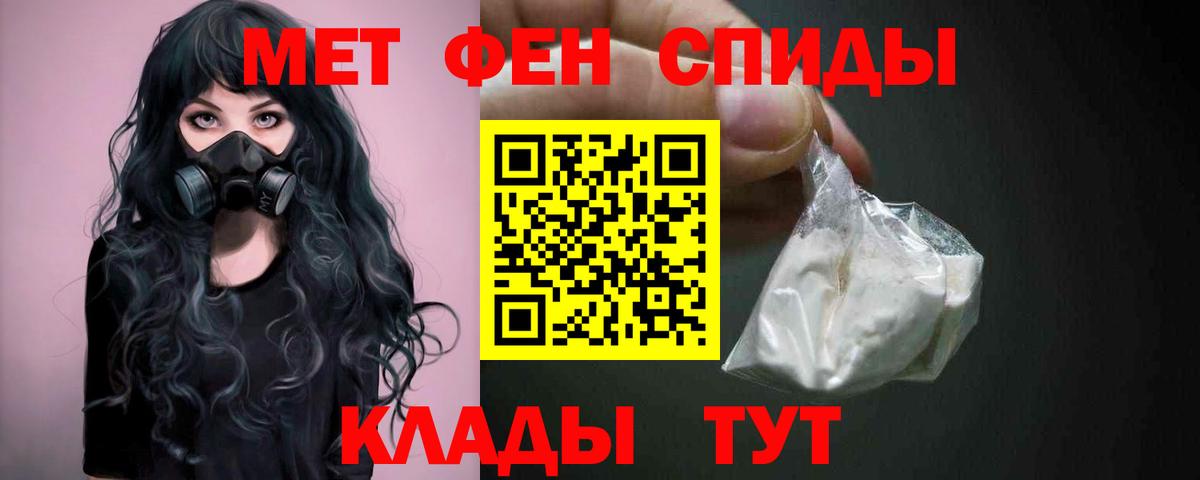 КОКАИН Сибай