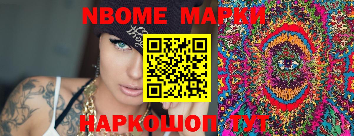 Сибай  МЕФ  КОКАИН  Гашиш  Мефедрон кристаллы  АМФЕТАМИН кристаллы  Гашиш  Каннабис  Вход с VPN  КОКАИН  ЭКСТАЗИ 