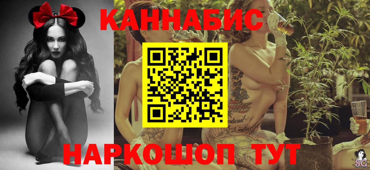Шишки марихуана индика Сибай